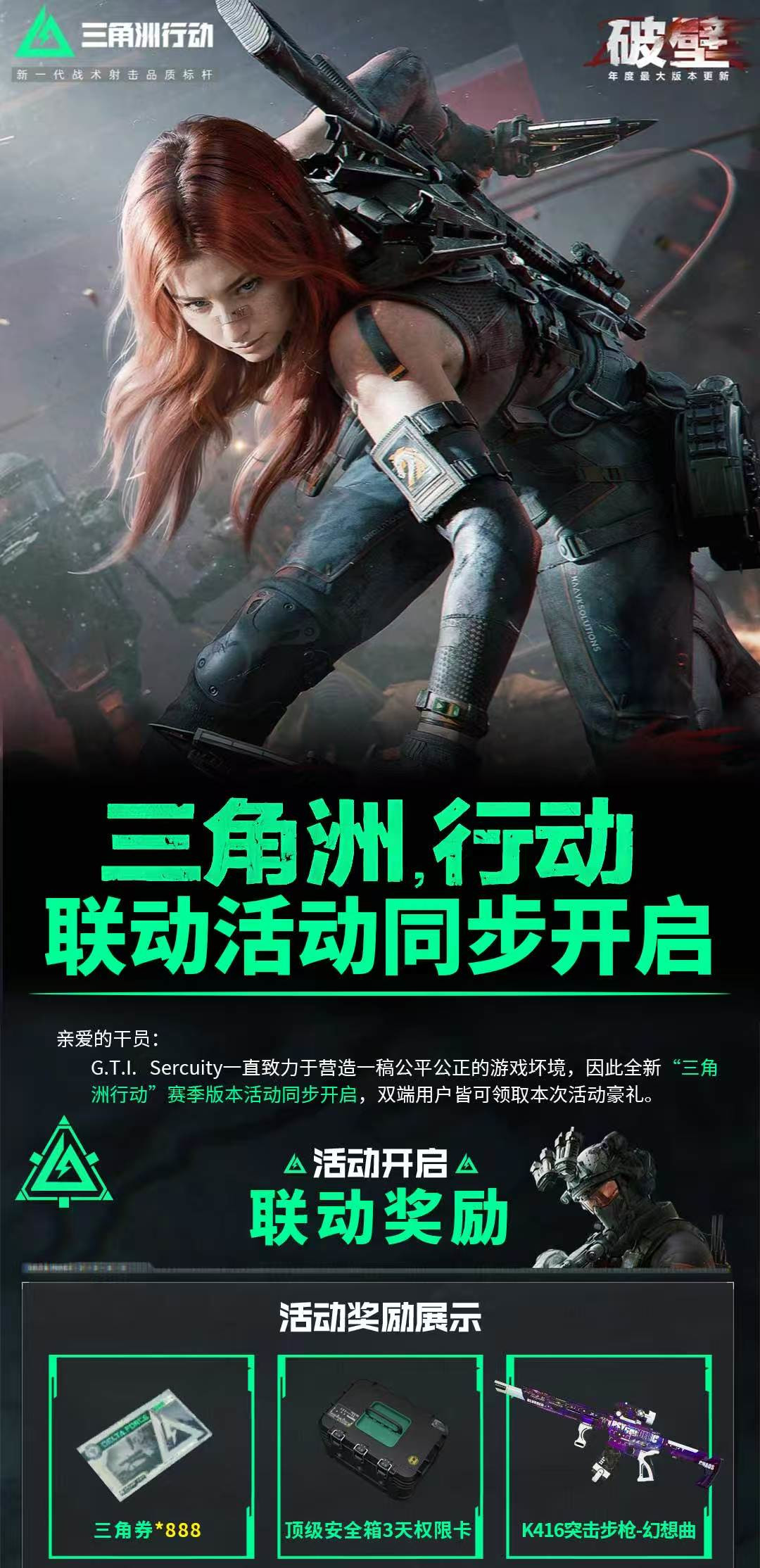 头图，如不显示，请使用系统浏览器打开